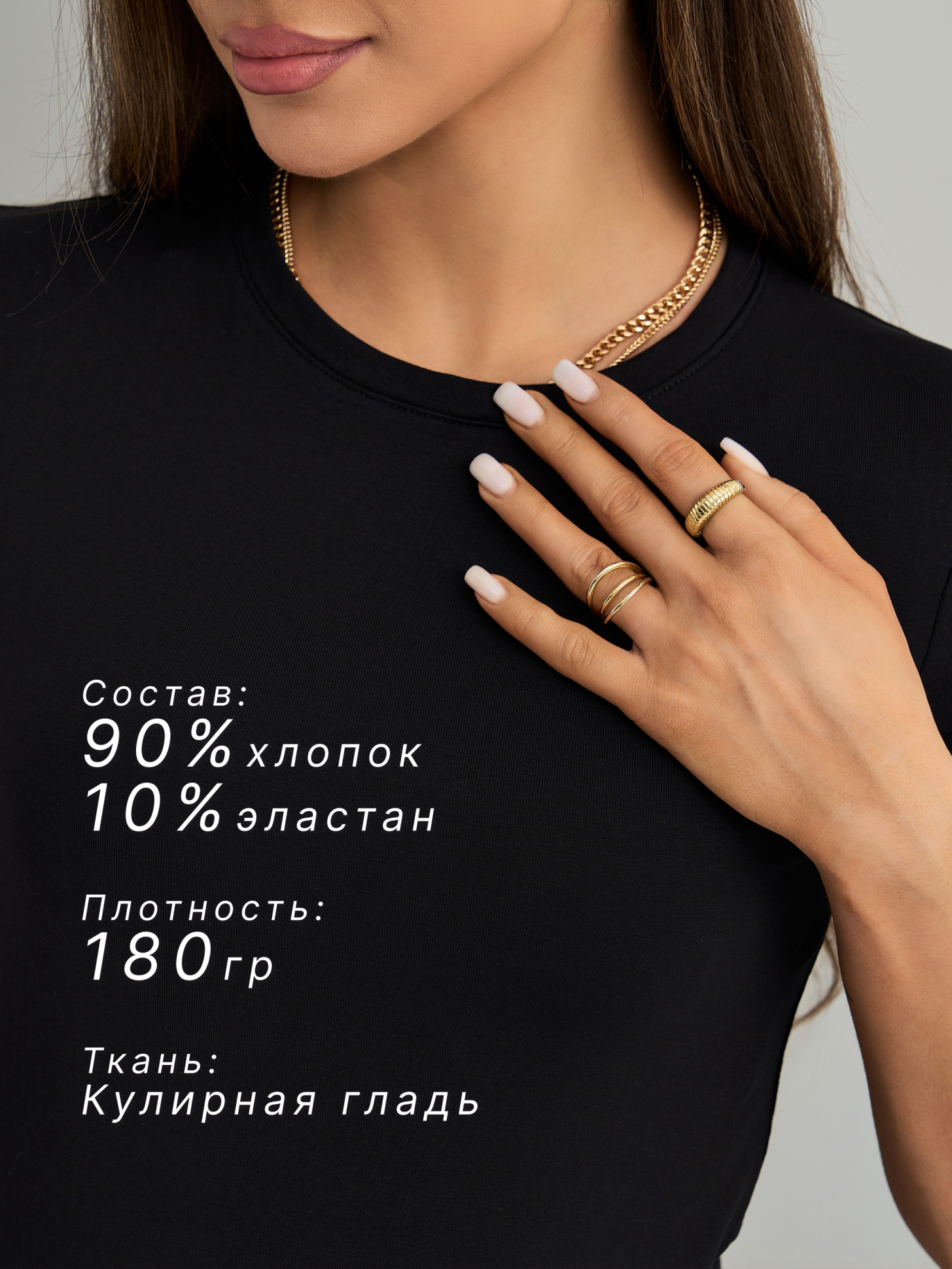 Футболка скимс облегающая черная