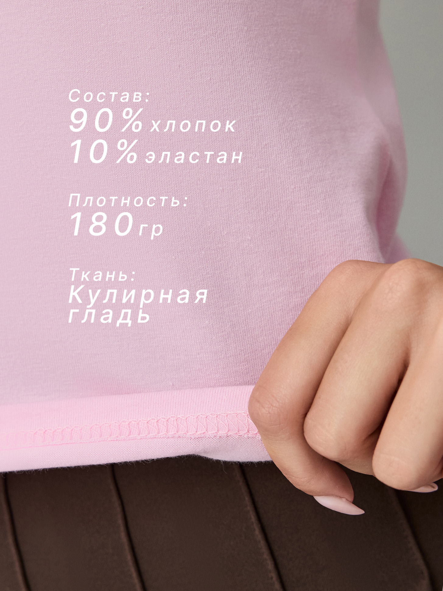 Футболка скимс облегающая
