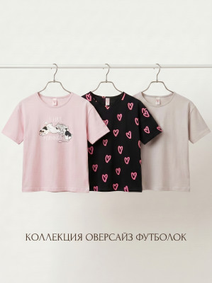 Футболка оверсайз с принтом 3 шт 
