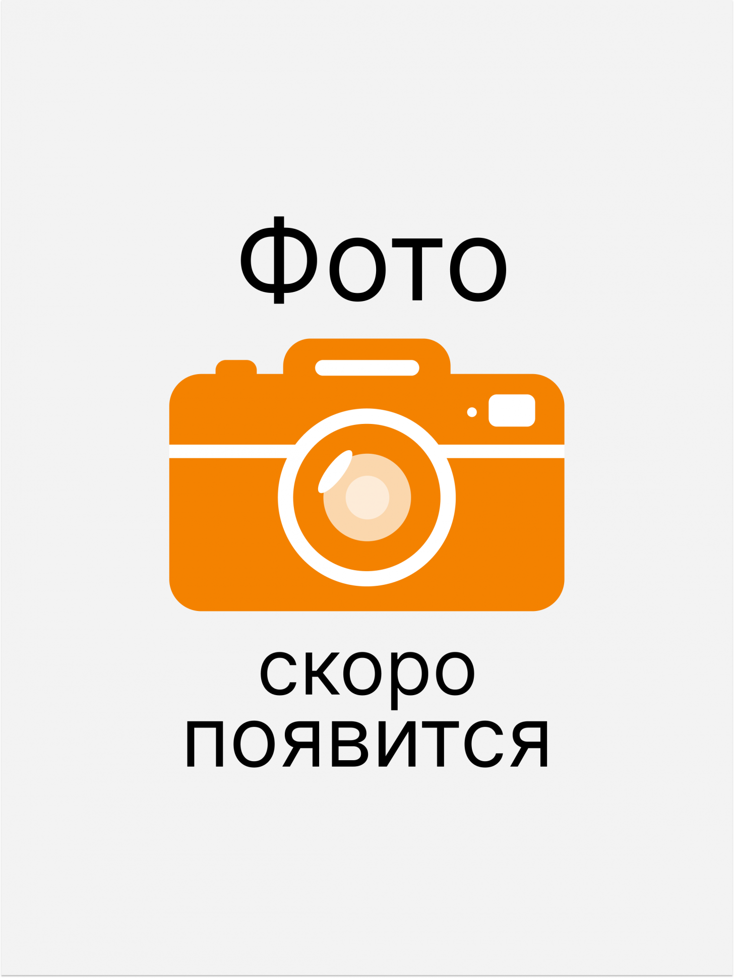 Лонгслив базовый